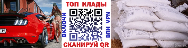 Купить наркотик аптеки Спасск-Рязанский Cocaine  A-PVP  мега ТОР  Меф мяу мяу  Конопля 