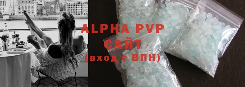 Alfa_PVP крисы CK  MEGA сайт  Спасск-Рязанский 