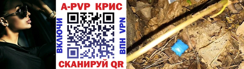 Alpha PVP крисы CK Спасск-Рязанский