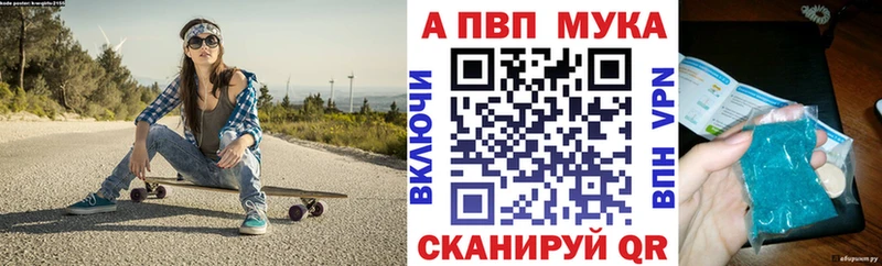 A-PVP СК КРИС  Спасск-Рязанский 