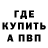 Кетамин VHQ Abdula Daniev