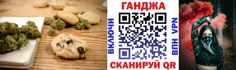 MEGA tor  Спасск-Рязанский  Cannafood конопля 