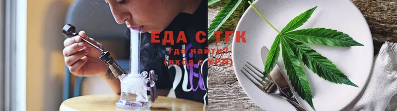 ссылка на мегу ссылка  Спасск-Рязанский  Canna-Cookies марихуана 