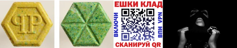 Ecstasy диски  закладки  Спасск-Рязанский 