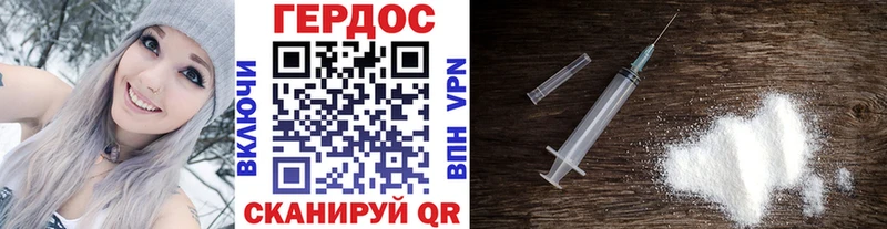 Героин герыч  Спасск-Рязанский 