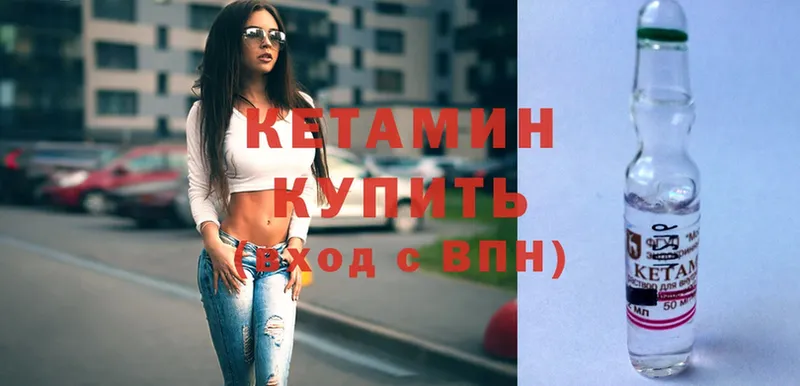 блэк спрут ссылка  Спасск-Рязанский  Кетамин ketamine 