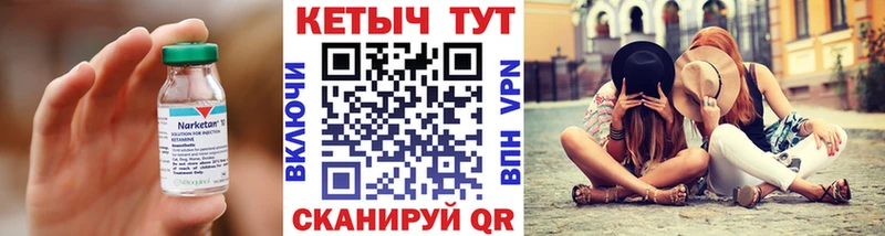 наркота  Спасск-Рязанский  КЕТАМИН VHQ 