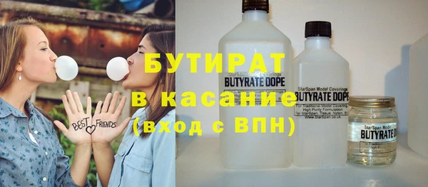 мескалин Медвежьегорск