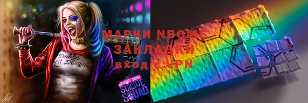 гашик Магас