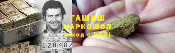 мескалин Медвежьегорск