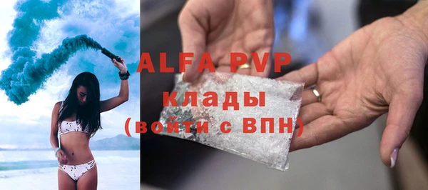 марихуана Магадан