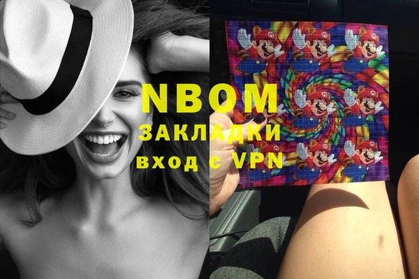 PSILOCYBIN Мегион
