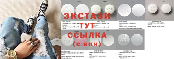 гашик Магас