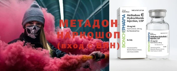 марихуана Магадан