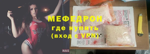 СК Медногорск