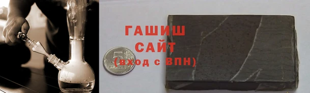 мескалин Медвежьегорск