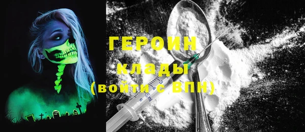 мескалин Медвежьегорск