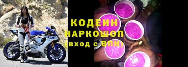 мескалин Медвежьегорск