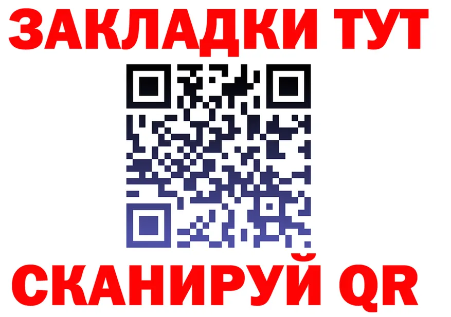 МЯУ-МЯУ мяу мяу зеркало нарко площадка гидра Спасск-Рязанский