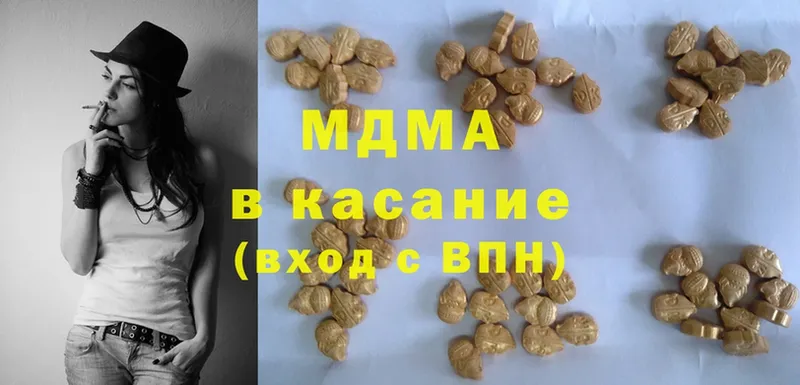 MDMA молли  где найти наркотики  Спасск-Рязанский 