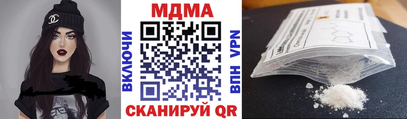 МДМА VHQ  blacksprut маркетплейс  Спасск-Рязанский  наркошоп 