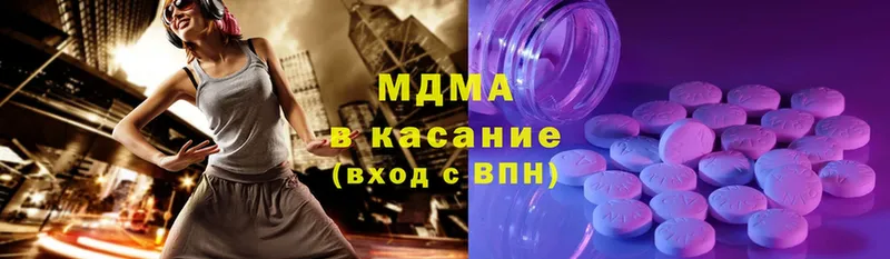 MDMA кристаллы Спасск-Рязанский