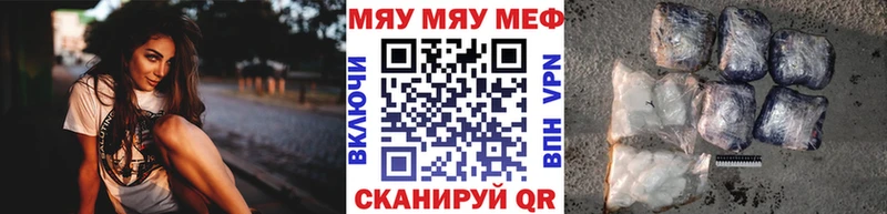 как найти закладки  OMG   МЯУ-МЯУ мяу мяу  Спасск-Рязанский 