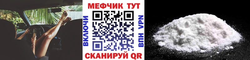 Меф  Спасск-Рязанский