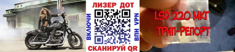 Марки 25I-NBOMe 1,8мг закладка Спасск-Рязанский
