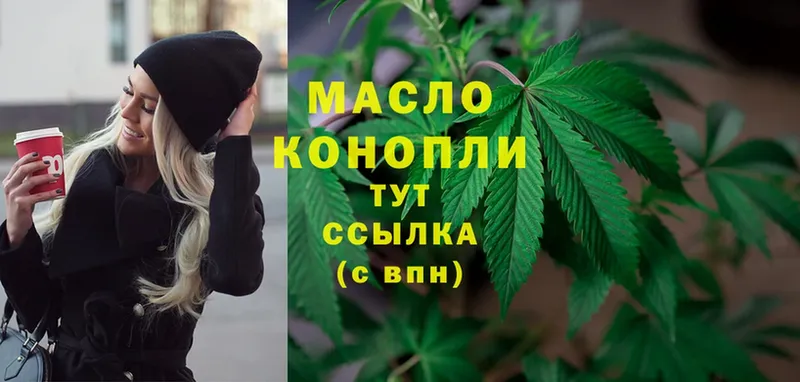 blacksprut маркетплейс  Спасск-Рязанский  Дистиллят ТГК гашишное масло 